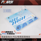 JIRI Base Stand for PG PGU 1/60 RX-78-2