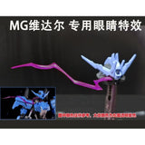 MWZZ MG Vidar Eye Effect Parts (Not the kits)