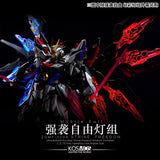 KOSMOS MGEX 1/100 STRIKE FREEDOM COLORFUL LED UNIT NOT INCLUDE KITS