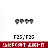 CA RG 1/144 HI NU V-FIN Metal Replacement Parts A1 A2 A3 A5 A6 F1-14 F3 F4 F17 F23 F25 F26 F35 F36 F37 F40 F41 F43 F58 F66 G1 G14 G21 G22 G46 I1-26 I2-26 20250717