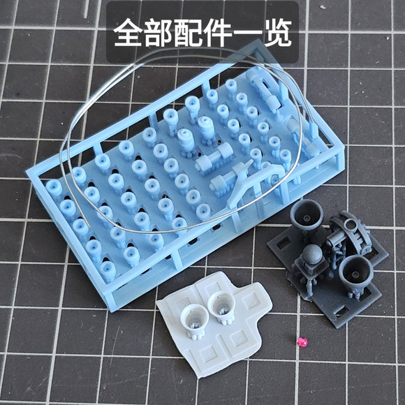 MM MANMAN Detail Upgrade Parts for HG 1/144 Gouf B3 Power Tube