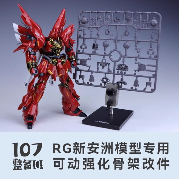 107 RG Sinanju Movable Wasit crotch Frame Parts (Kits not included)