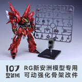 107 RG Sinanju Movable Wasit crotch Frame Parts (Kits not included)