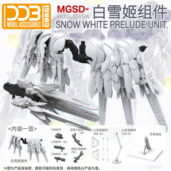 DDB DREI ZWERG Addon Parts / Wing unite / Stand compatible for MGSD Wing Zero Snow White (Kits not included)