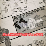 CA Gundam MG Freedom 2.0 Providence JUSTICE B5 B6 I7 J52 J53 J42 J4 J3 J2  J8 J10 J16 Parts