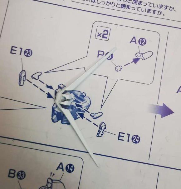 CA Bandai Gundam Mg Freedom 2.0 A8 A15 White Antenna Parts