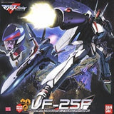 CA Macross VF-25 Arm I4 I5 2pcs Metal Parts
