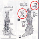 CA RG シナンジュ F1-6 F1-7 股間メタルパーツ