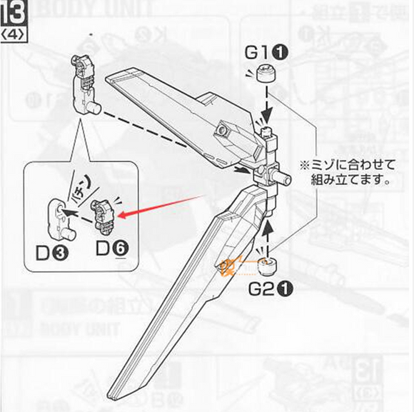 CA Bandai Gundam X Mg Moonlight D6 Metal Parts