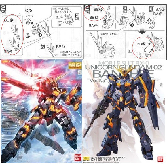 CA Bandai Gundam MG Banshee Unicorn BB7 Antenna Parts